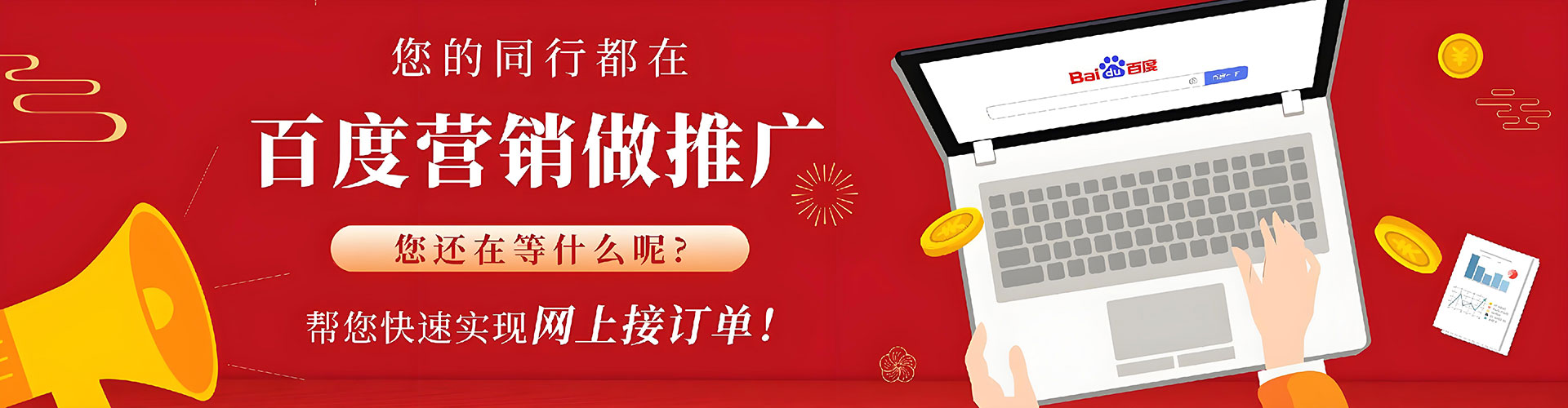 巴楚sem开户