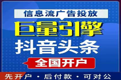 代理开户流程优化案例解析