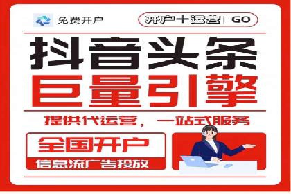 行业领先企业的SEM运营推广实战