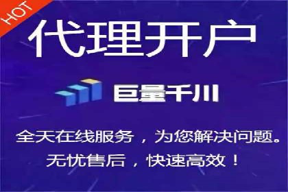 信息流开户全攻略：轻松实现开户
