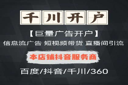 百度竞价代运营公司案例分析：客户转化率提升50%