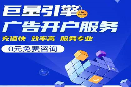 信息流托管平台案例分析