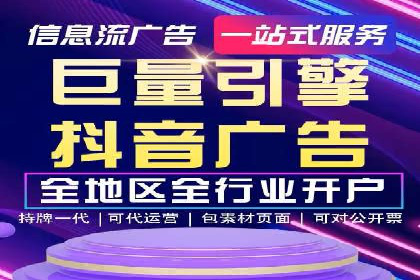 百度竞价代运营的五大优势：让广告效果立竿见影